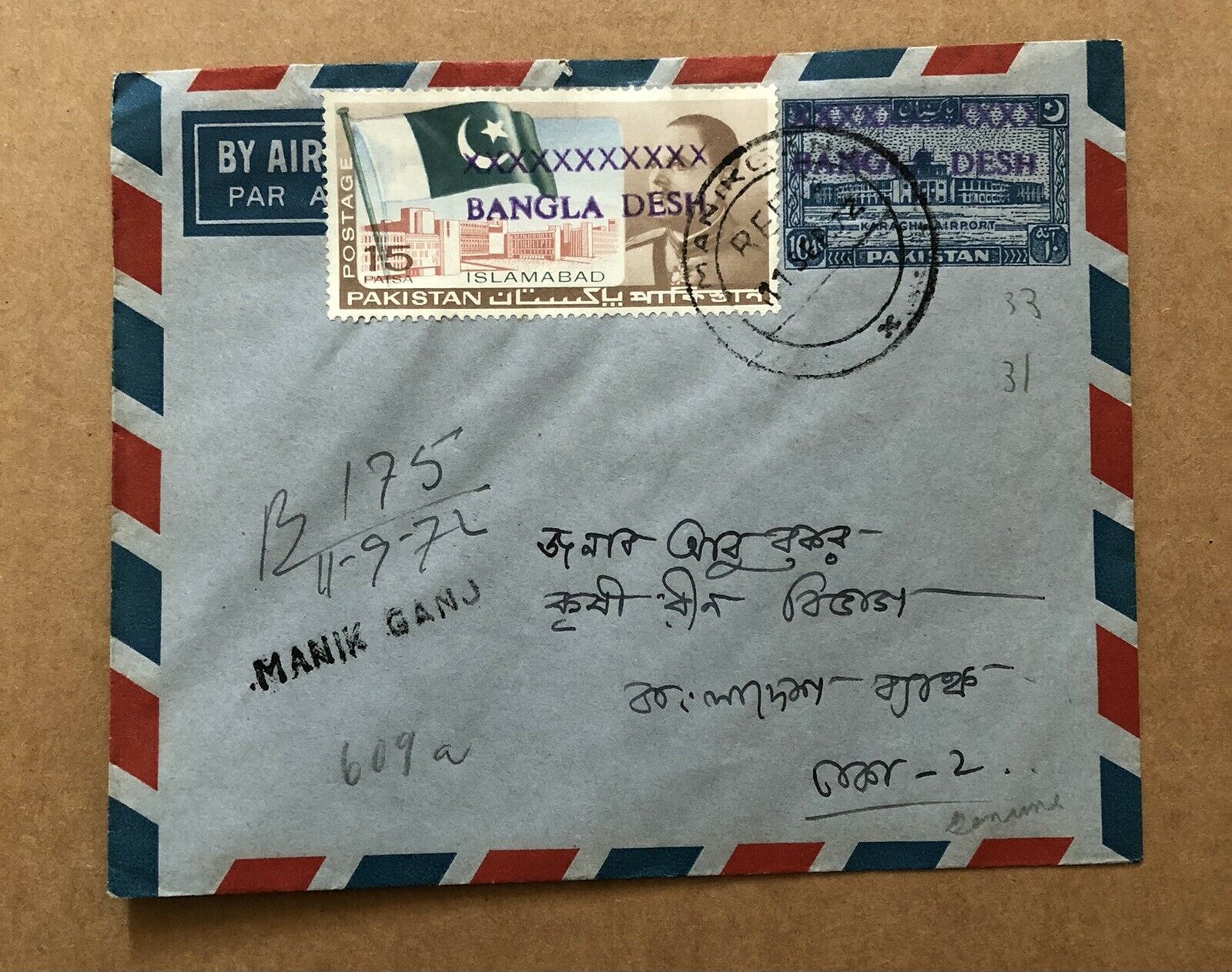 Bangladesh Hs Pakistan Ps Stationary Air Mail Envelope Regd Used Karachi Airport