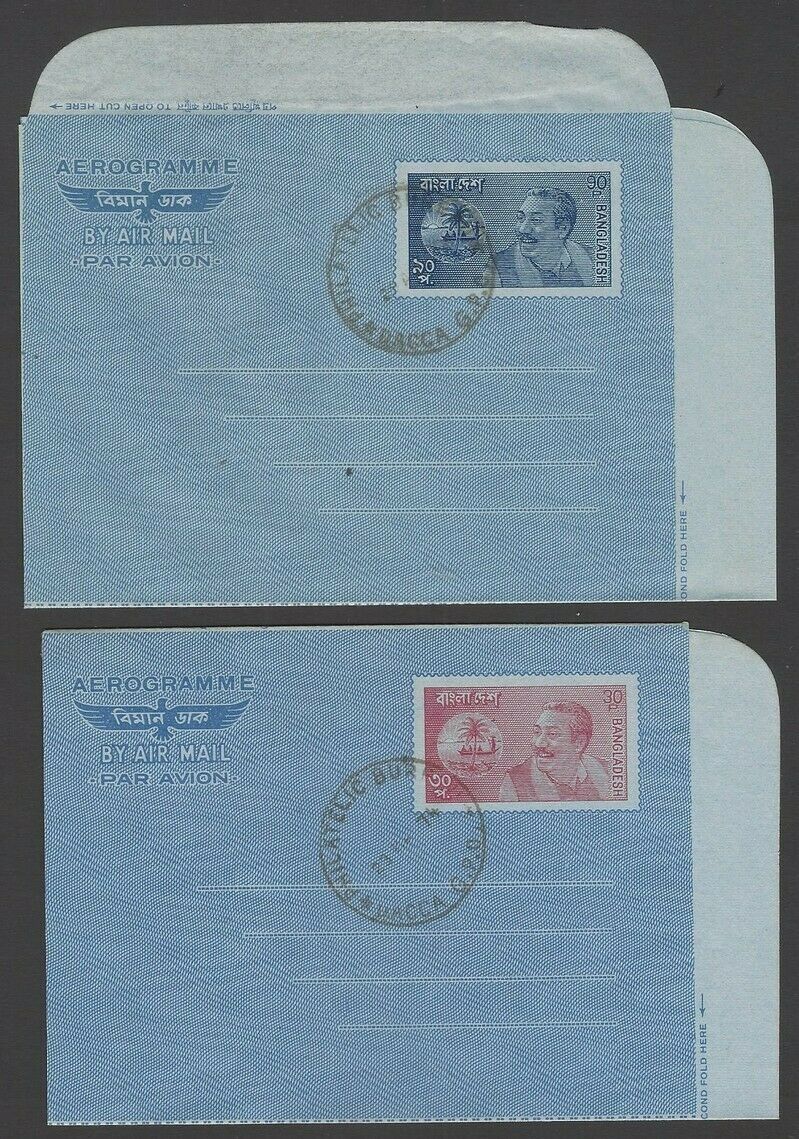 Bangladesh Collection Air Letters Cancelled 1972-81 (14 Different)
